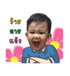 Aongsa（個別スタンプ：5）