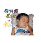 Aongsa（個別スタンプ：7）