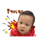 Aongsa（個別スタンプ：12）