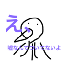 くらげにみえない。くらげです。（個別スタンプ：8）