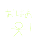 棒人間（挨拶）（個別スタンプ：1）