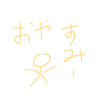棒人間（挨拶）（個別スタンプ：2）