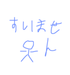 棒人間（挨拶）（個別スタンプ：3）