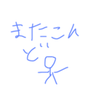 棒人間（挨拶）（個別スタンプ：6）