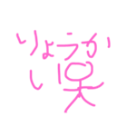 棒人間（挨拶）（個別スタンプ：8）