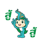 Chon and Napa（個別スタンプ：8）