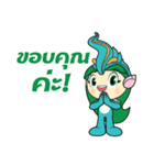 Chon and Napa（個別スタンプ：13）