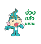 Chon and Napa（個別スタンプ：15）