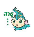 Chon and Napa（個別スタンプ：20）
