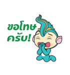 Chon and Napa（個別スタンプ：21）