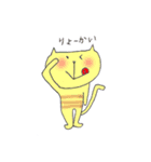 ゆるかわアニマルライフ（個別スタンプ：5）