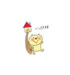 ゆるかわアニマルライフ（個別スタンプ：15）
