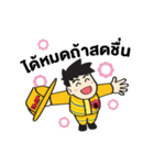 Nong IMP ＆ The Gang（個別スタンプ：10）