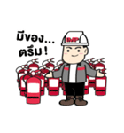 Nong IMP ＆ The Gang（個別スタンプ：17）