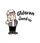 Nong IMP ＆ The Gang（個別スタンプ：21）