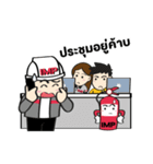 Nong IMP ＆ The Gang（個別スタンプ：29）
