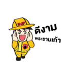 Nong IMP ＆ The Gang（個別スタンプ：30）