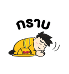 Nong IMP ＆ The Gang（個別スタンプ：38）