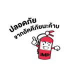 Nong IMP ＆ The Gang（個別スタンプ：39）