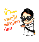 fighter indy and Milkshake girl（個別スタンプ：1）