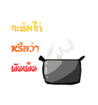 fighter indy and Milkshake girl（個別スタンプ：23）
