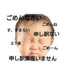 短語 2（個別スタンプ：3）