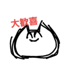 なにげない会話 その2（個別スタンプ：14）
