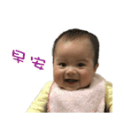 Hello Baby Ann（個別スタンプ：1）