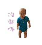 Hello Baby Ann（個別スタンプ：11）