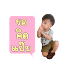 Temroy（個別スタンプ：4）