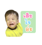Temroy（個別スタンプ：11）