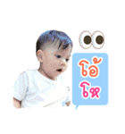 Temroy（個別スタンプ：12）