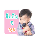 Temroy（個別スタンプ：13）