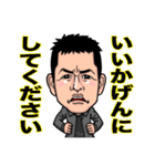 日常のどこにでもいる人々（個別スタンプ：5）