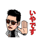 日常のどこにでもいる人々（個別スタンプ：6）