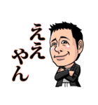 日常のどこにでもいる人々（個別スタンプ：9）