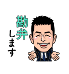 日常のどこにでもいる人々（個別スタンプ：10）