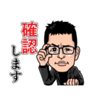 日常のどこにでもいる人々（個別スタンプ：11）