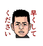 日常のどこにでもいる人々（個別スタンプ：18）