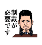 日常のどこにでもいる人々（個別スタンプ：22）