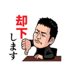 日常のどこにでもいる人々（個別スタンプ：23）