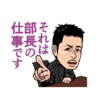 日常のどこにでもいる人々（個別スタンプ：27）