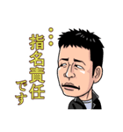 日常のどこにでもいる人々（個別スタンプ：29）