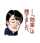 日常のどこにでもいる人々（個別スタンプ：33）