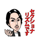 日常のどこにでもいる人々（個別スタンプ：34）