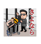 日常のどこにでもいる人々（個別スタンプ：35）