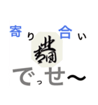 噂の悪代官（個別スタンプ：8）