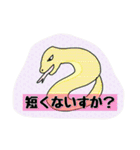 画力50点が想像で描く動物園（個別スタンプ：25）