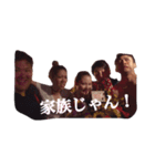 九中ファミリー（個別スタンプ：1）