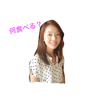 小柳家専用スタンプ（個別スタンプ：3）